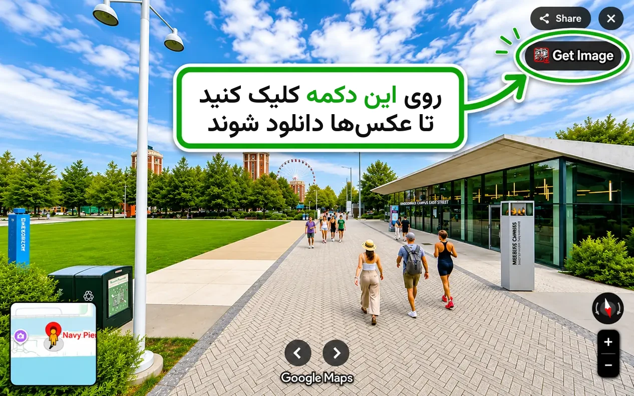 افزونههای مرورگر Google Maps Image Downloader