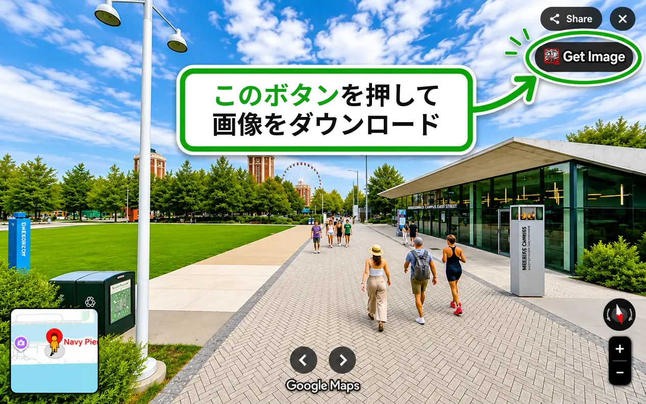 Google Maps Image Downloader ブラウザ拡張機能