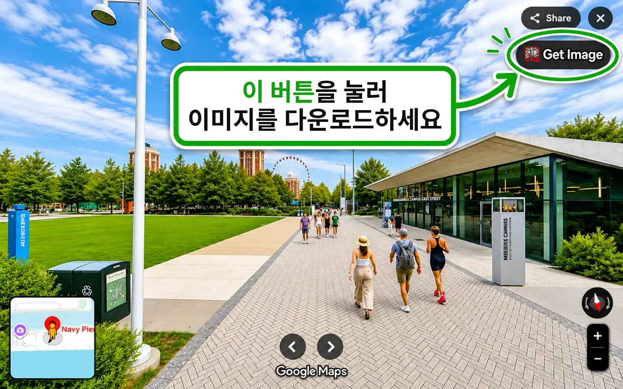 Google Maps Image Downloader 브라우저 확장 프로그램