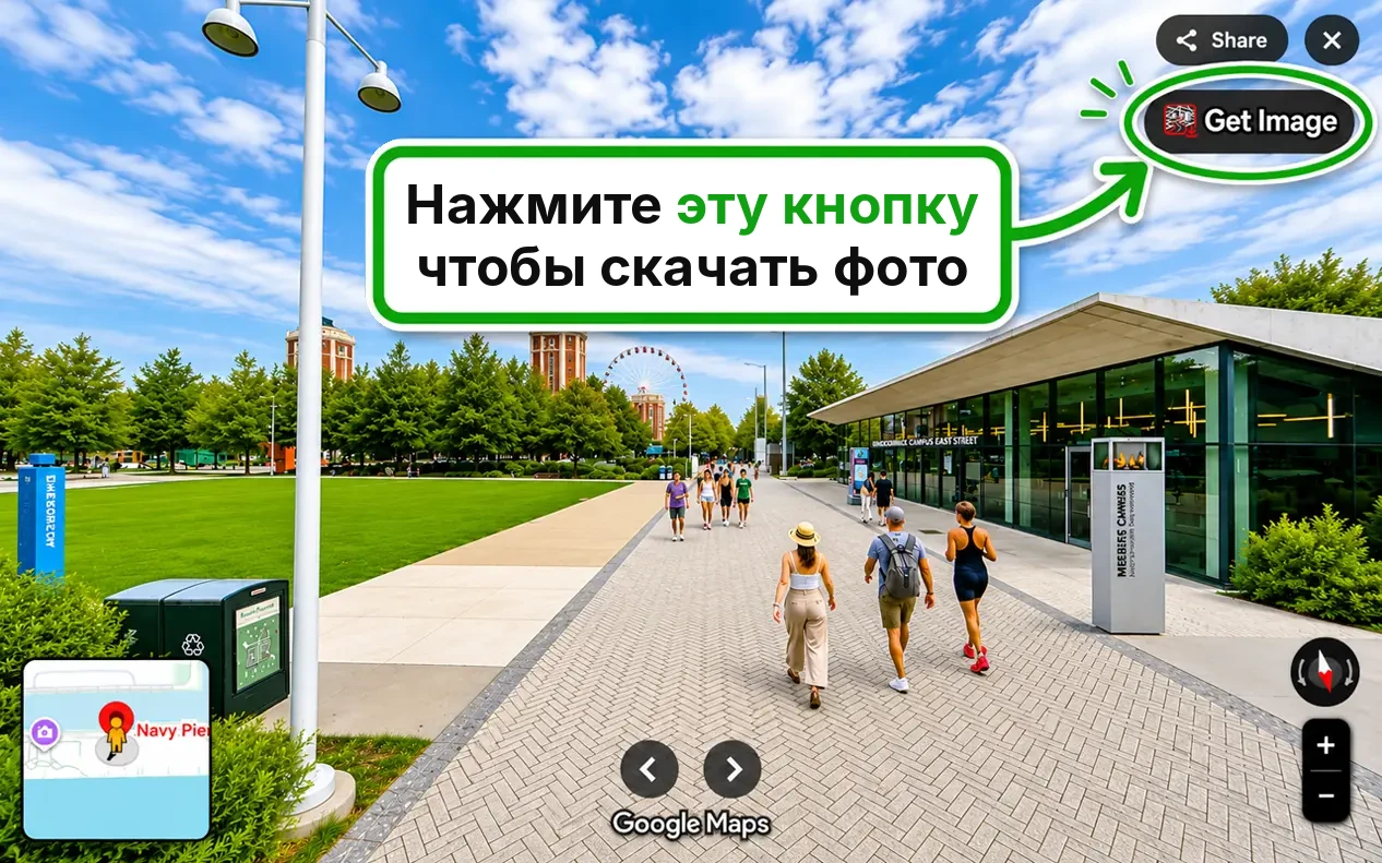 Расширения для браузера Google Maps Image Downloader