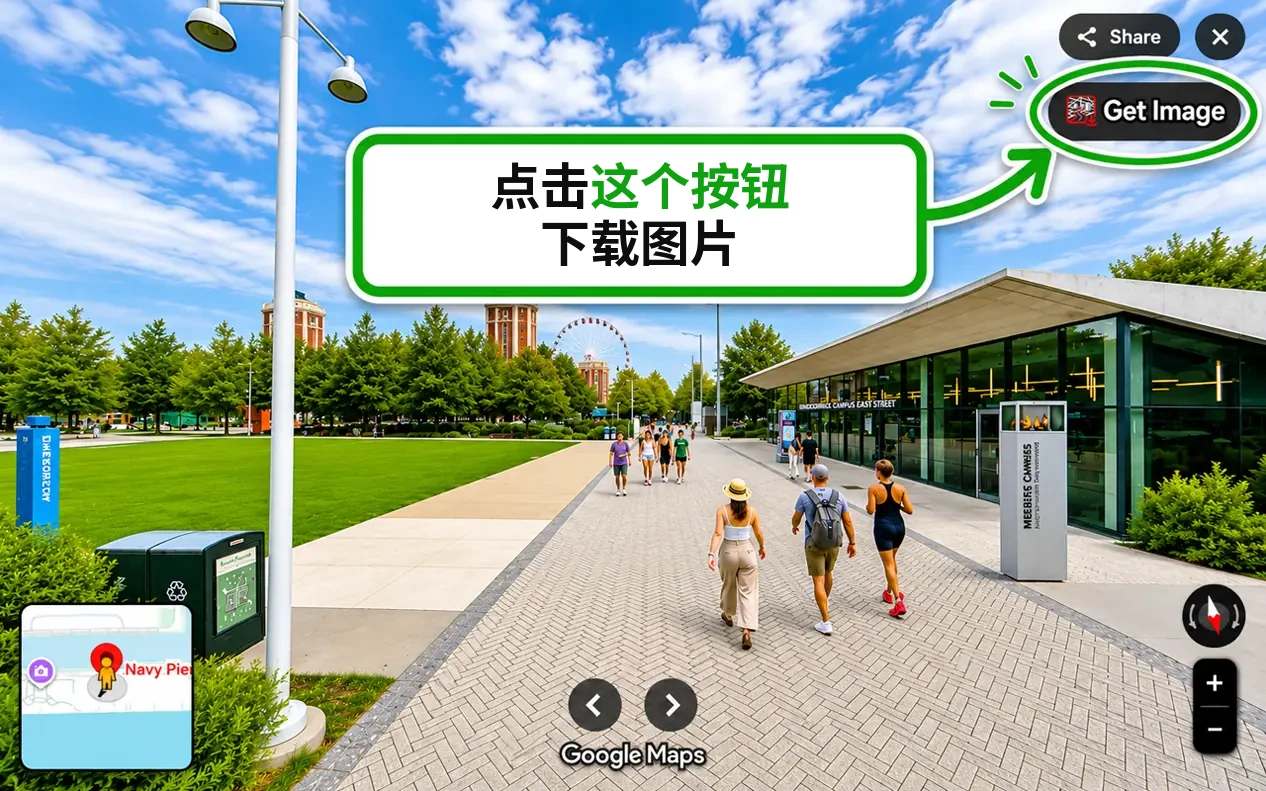 Google Maps Image Downloader 浏览器扩展程序