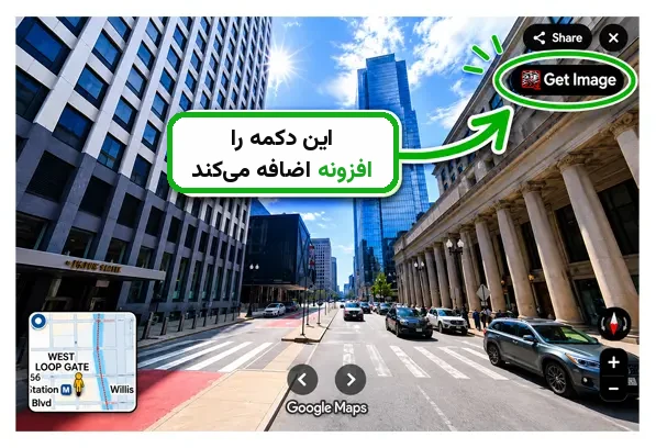 دکمهٔ Get Image افزونه روی گوگل مپ