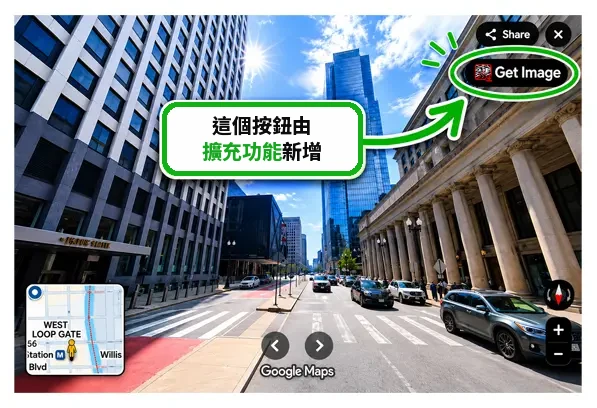 擴充功能在Google地圖上顯示的 Get Image 按鈕